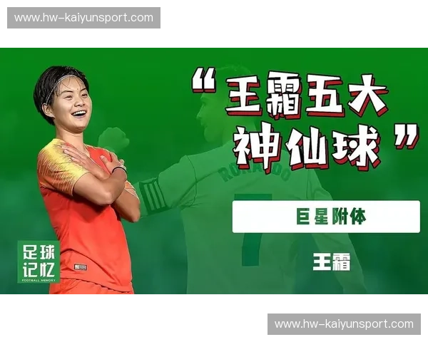 开云体育收藏回放入口：把赛场记忆收藏成你的专属观赛地图